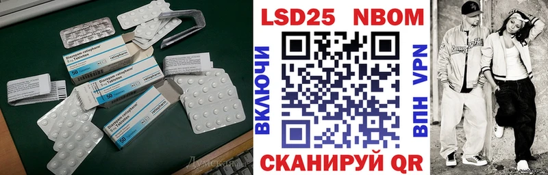 ЛСД экстази ecstasy  Купить  Кинешма 