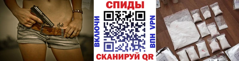 Первитин Methamphetamine  Купить  Кинешма 
