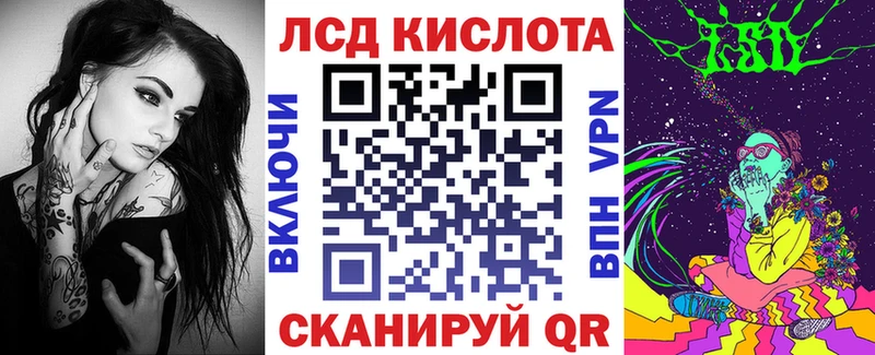 Марки N-bome 1,8мг Купить Кинешма